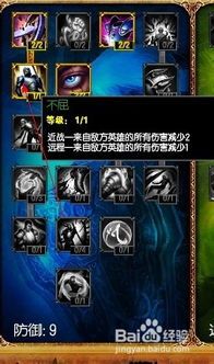 s4鳄鱼天赋加点,全面解析鳄鱼强势崛起之路