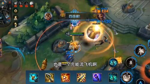 英雄飞机出装,打造空中霸主，一飞冲天