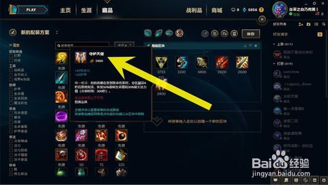 英雄飞机出装,打造空中霸主，一飞冲天