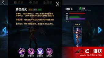 英魂之刃蝎子出装顺序