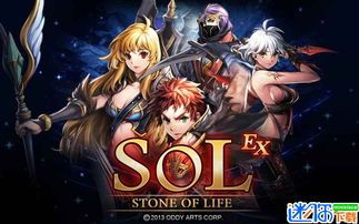 命运之石加点,揭开命运的神秘面纱