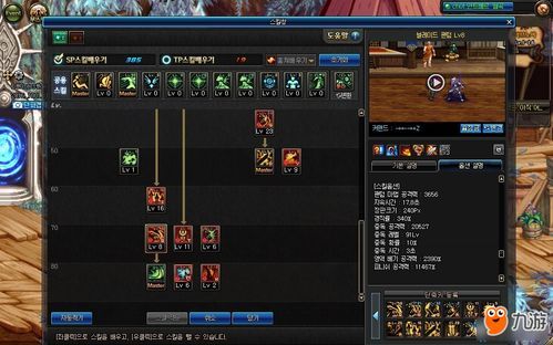 鬼泣加点5.25,加点秘籍解锁，战力飙升新篇章