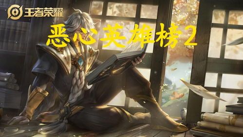 张良怎么出装最恶心,打造恶心至极的战场霸主