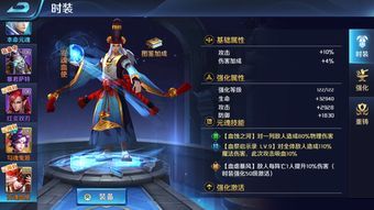 英魂猴子出装图片,打造无敌猴王，战无不胜！