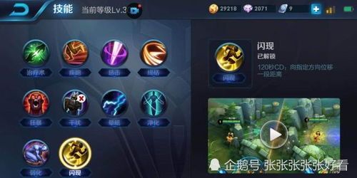 墨子最强出装,最强出装解析与实战应用