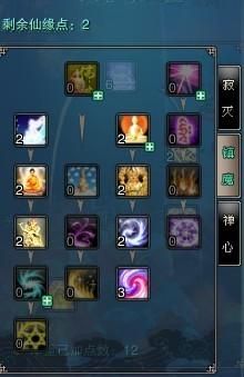 诛仙天音最牛技能加点,诛仙中最牛技能加点攻略揭秘