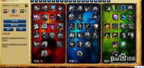 琴女加点,琴女角色加点攻略解析