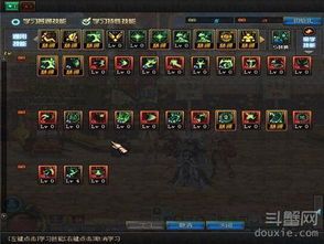 大转移dnf召唤加点,打造无敌召唤师 大转移dnf召唤加点,打造无敌召唤师