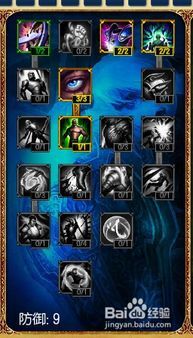 孙悟空技能加点,孙悟空技能加点全解析