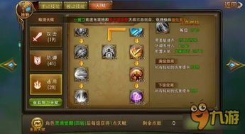 加点升级游戏,解锁加点奥秘，成就游戏巅峰