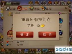 加点升级游戏,解锁加点奥秘，成就游戏巅峰