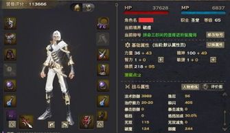 天谕圣堂怎么加点,打造最强战力