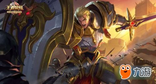 王者21赛季亚瑟出装,揭秘亚瑟出装攻略