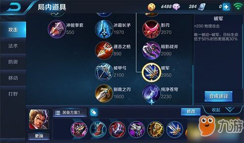 王者荣耀张飞加点,勇猛坦克的战斗艺术