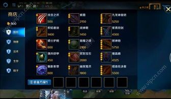 西门飞雪3c出装,打造最强战力，轻松征服战场