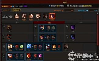 疾风之刃刷图加点,刷图达人加点攻略解析