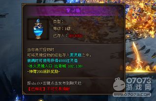 蜘蛛出装红月,揭秘红月装备下的蜘蛛英雄之路