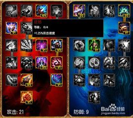 蜘蛛出装红月,揭秘红月装备下的蜘蛛英雄之路