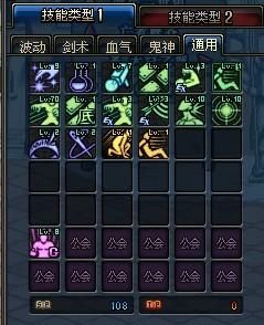 70红眼加点,揭秘传奇法师的巅峰之路