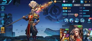 s10韩信上单出装