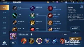 兰陵王强出装铭文,打造无敌战神