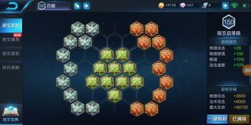 兰陵王强出装铭文,打造无敌战神