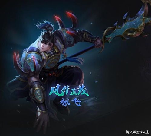 军团出征文丑出装,丑出装的独特魅力与实战解析