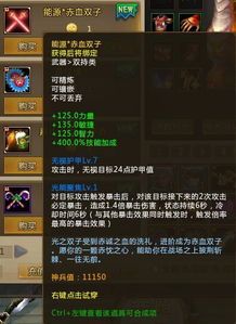 军团出征文丑出装,丑出装的独特魅力与实战解析