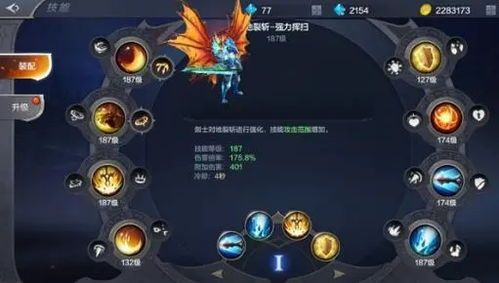 奇迹魔战加点,打造无敌战神之路
