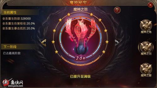 奇迹魔战加点,打造无敌战神之路