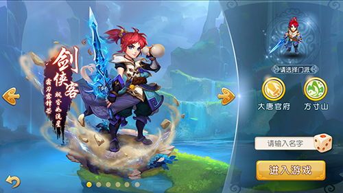 梦幻手游大唐孩子加点,打造无敌战神