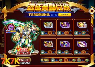 战神啊瑞斯出装,装备升级，战力飙升的出装攻略