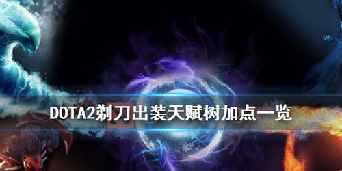 剃刀加点,剖析理性与现实的锐利之刃