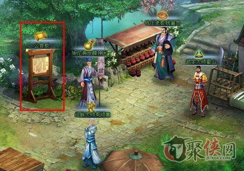 寻侠攻略,揭秘江湖传奇，踏上侠客之旅