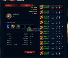 地狱领主出装英魂之刃,打造无坚不摧的黑暗战神