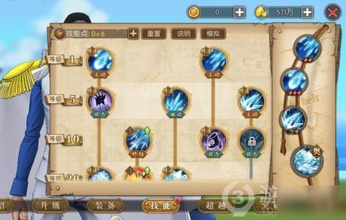 青稚怎么加点,打造最强战力