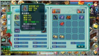 七国加点,七国峰会聚焦全球经济发展与合作