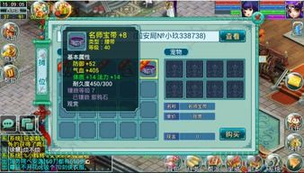 七国加点,七国峰会聚焦全球经济发展与合作