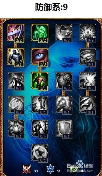 最新锐雯加点,极致输出，掌控战场