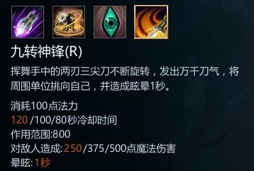 英魂之刃杨戬 出装,战神出装攻略，助你战场称霸