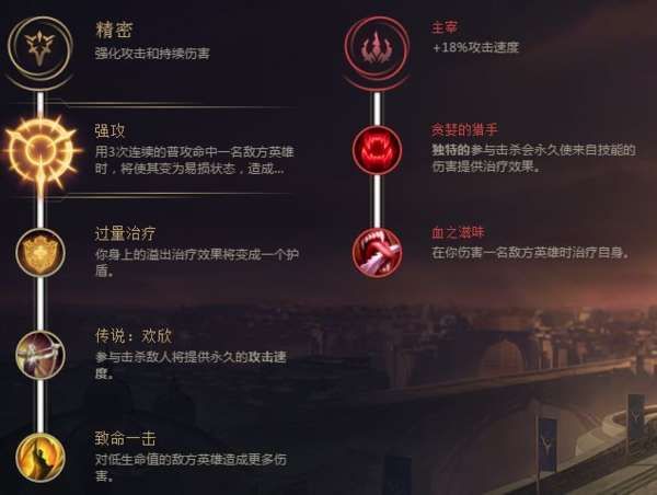 剑魔出装符文教学,打造无敌输出之巅