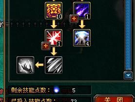 剑士pk加点,剑士PK加点攻略解析