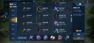 法强庄周的出装,深度解析法强庄周出装攻略