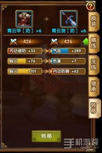 暴走英雄坛少林加点,加点攻略揭秘