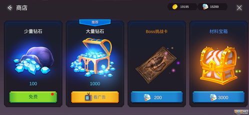 炽焰之心加点,燃烧激情，铸就辉煌的加点传奇