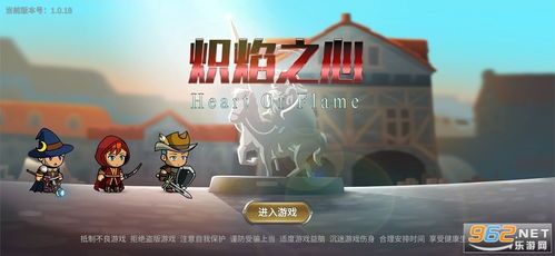 炽焰之心加点,燃烧激情，铸就辉煌的加点传奇