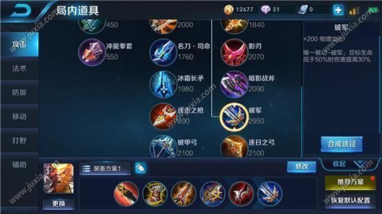 孙悟空s10出装逆风,揭秘逆风翻盘的奥秘