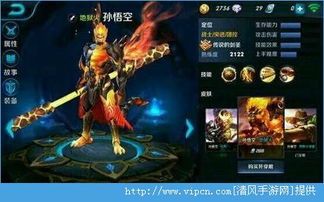 孙悟空s10出装逆风,揭秘逆风翻盘的奥秘