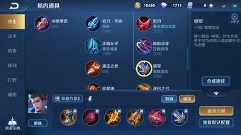 狄仁杰21赛季出装,打造无敌战神