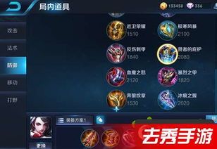 阿珂出装打野s8,掌握节奏，一击必杀